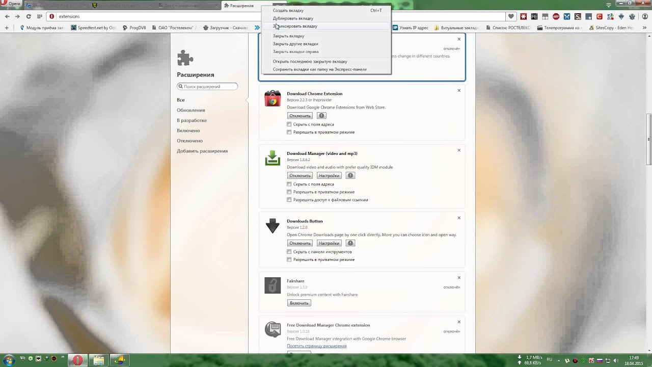 ultrasurf 14.05 download ultrasurf 14.05 download
