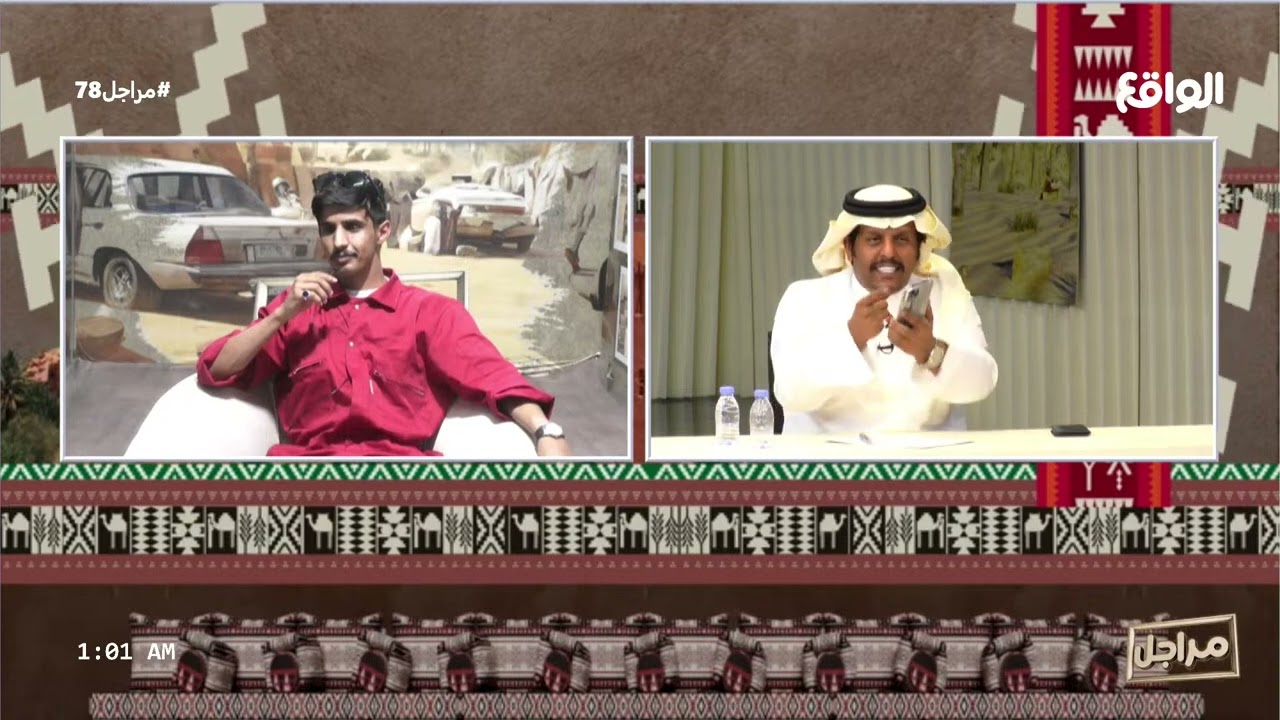 تمشي بالقرية و تقول انك ترند ! | مداخلة متعب بن رقعان (مراجل78)