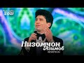 Низомчон Азимов - Шукрона (2021) / Nizomjon Azimov - Shukrona (Concert, 2021)