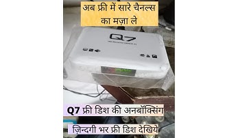 Q7 Digital I.T BOX free dish setup box unboxing