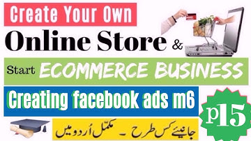 how to create online store and ecommerce business in urdu part15 creating facebook ads m6