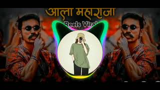मला काय परवा कशाची भीती || dj soundcheck song remix dj sakshi offical #djsakshiofficial #djremix