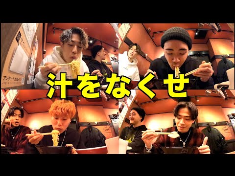 一蘭のラーメンの汁なくなるまで無限リレーしたら地獄すぎたwwwww