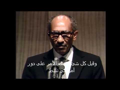 كلمة الرئيس السادات فى خفل العشاء عشية توقيع اتفاقية السلام
