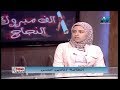 لقاء مع طالبة متفوقة من أبناء مدرسة على الهواء نادين حسن و الاستاذ حسن محرم