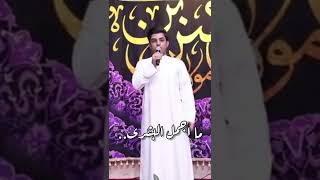 ولد الكرم | مسلم الوائلي | #يامحمد #ياعلي #يازهراء #ياحسن #ياحسين #يازينب