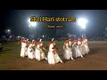 Shri hari stotram dance cover by reves studio students