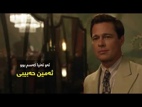   ئه مين حه بيبيى ئه و ته نيا كه سم بوو