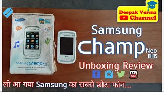 Samsung Champ Neo DUOS GT-3262 full Unboxing Review & My Opinions || Deepak Verma screenshot 1