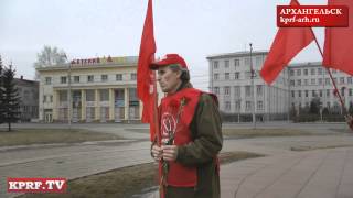 Возложение цветов к памятнику Ленина