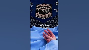 Surah At-Tawbah| سورة التوبة| Powerful Quran Tilawat with Urdu Translation#سورة_التوبة#SurahAtTawbah