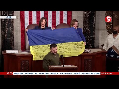 Бойовий прапор з Бахмута та постійні овації: виступ Зеленського перед Конгресом США