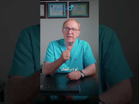 الغثيان او الدوخة بعد الجماع     