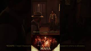 Новый дом ► Mafia: The Old Country (Мафия 4) #MafiaTheOldCountry #ALETHEIA
