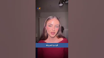نيكول جونز تصف السياسيين الأمريكيين بأنهم في حالة خضوع مطلق لإسرائيل 