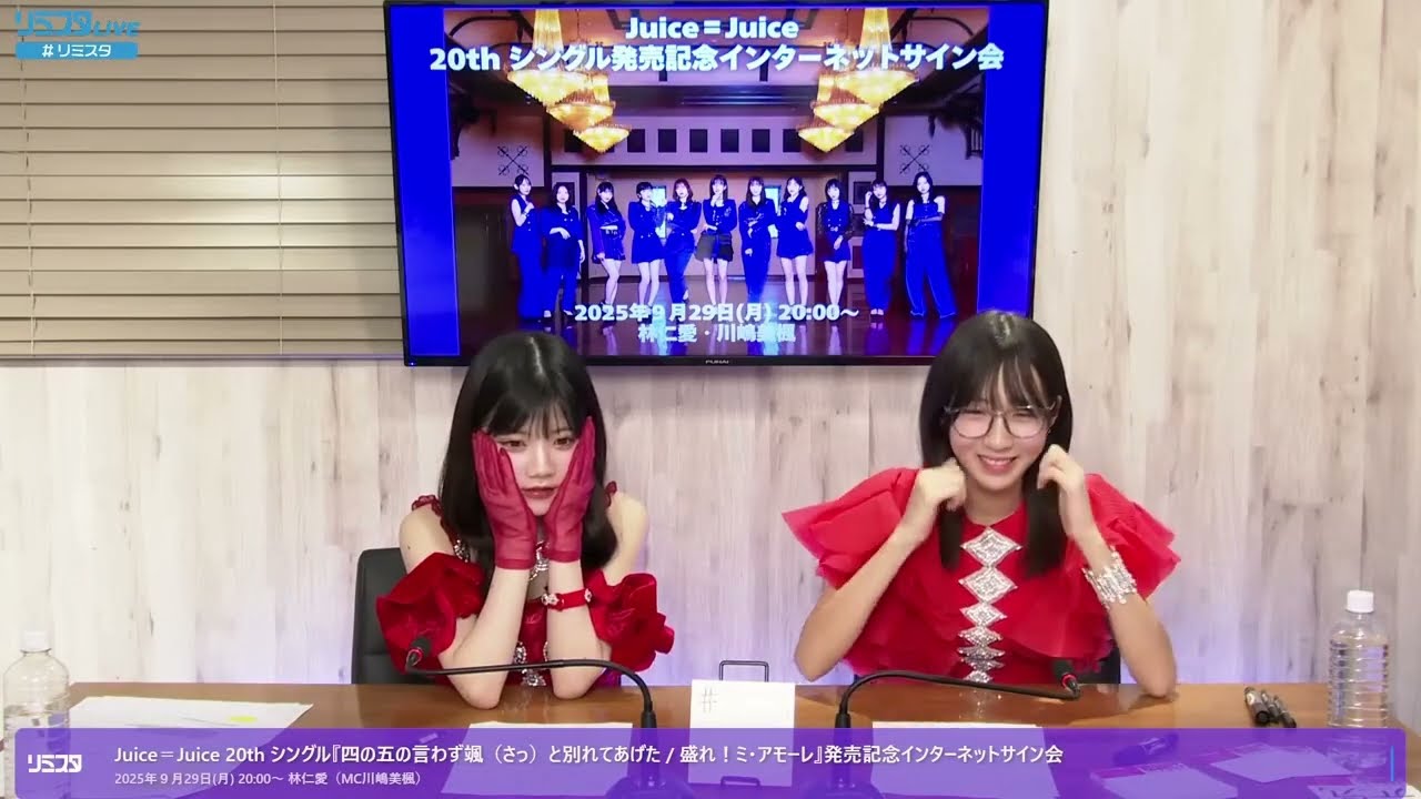 劇団ゲキハロ特別公演 ℃-ute主演「さくらの花束」SPOT - YouTube