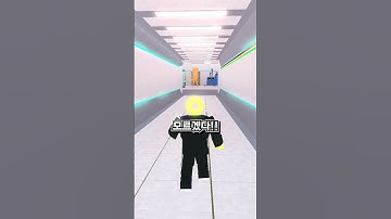 브레인롯훔치기에서 숨겨진 연구소를 발견했습니다!!