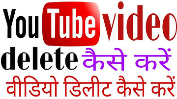 YouTube reject video Kaise delete Karen // reject video delete karna Jaane