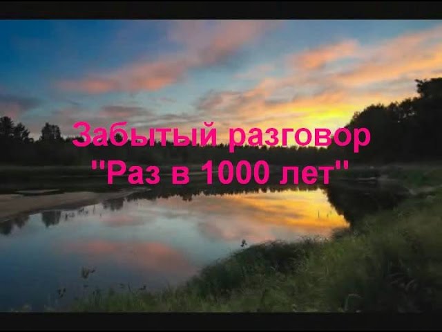 Смотреть видео на песню «{artistName} — {trackName}»