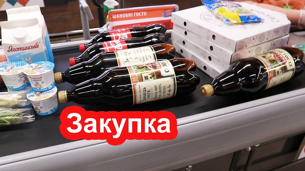 Акции сильпо киев