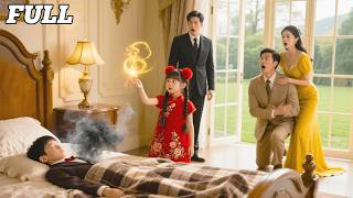 بيعت كهدية وأُجبرت على الزواج بمدير نباتي؛ قبلة واحدة جعلته يفتح عينيه