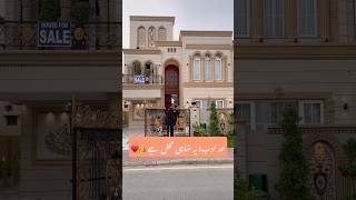 10 Marla Modern Designer House For Sale | Bahria Town Lahore | Designer Houses in Lahore | interior
