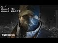 【PS4】Watch Dogs（ウォッチドッグス） - メインミッション ACT 4 MISSION 5&6・「妹」&過去の亡霊