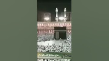 #سورة_طه القارئ #سعود_الشريم