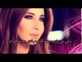      نانسي انت ايه تۆ چییت بەژێرنووسی كوردی