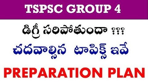 TSPSC Group 4 Preparation Plan and Syllabus Analysis by manavidya