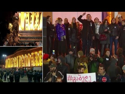 საპროტესტო აქცია პარლამენტთან - ოპოზიციის გეგმა