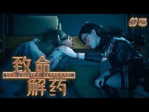THE KILLING ANTIDOTE 2024 прохождение на РУССКОМ: Победа или Поражение?!