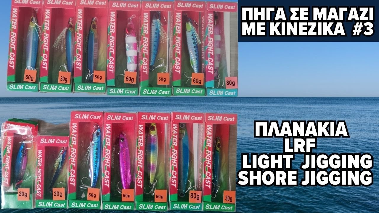 ΠΛΑΝΑΚΙΑ ΑΠΟ ΜΑΓΑΖΙΑ ΜΕ ΚΙΝΕΖΙΚΑ #3 😉😎