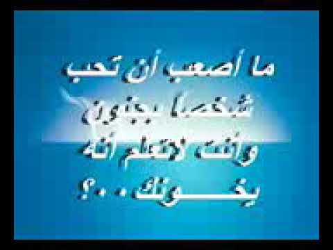 لازم تشوف شر الحنين خليها المرادي عليا وسيبنى ابيعك شويه واطفي النار اللي جوايا عماله تحرق فيا