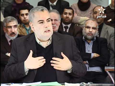 TVM Europe Hiwar Benkirane PJD Part1