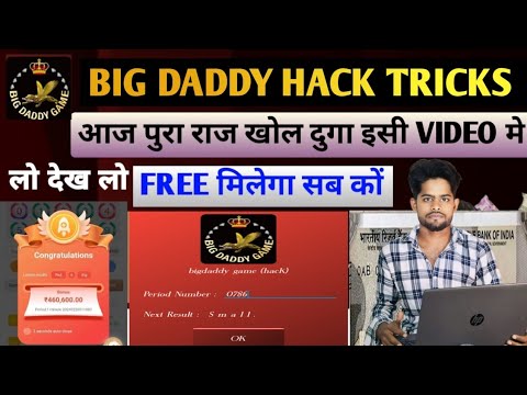 Big Daddy Game Tricks | Big Daddy Game | Big Daddy Colour Prediction ...