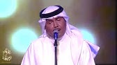 كتاب مجد بلادنا محمد عبده عبادي الجسمي أصالة Youtube