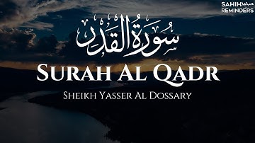 Surah Al-Qadr | Yasser Al Dossari | الشيخ د. ياسر الدوسري | سورة القدر