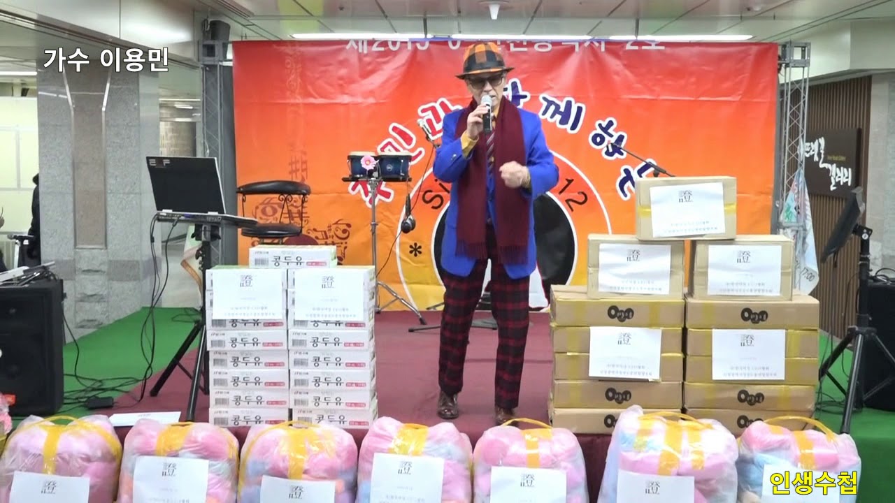 Sleduj 가수 이용민 (인생 원곡 모정애) 인생수첩 원곡 박재홍/아뜨렛포럼 na YouTube Sleduj 가수 이용민 (인생 원곡 모정애) 인생수첩 원곡 박재홍/아뜨렛포럼 na YouTube