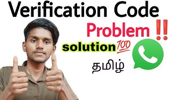 whatsapp verification code problem / whatsapp otp not coming / whatsapp code not received / tamil