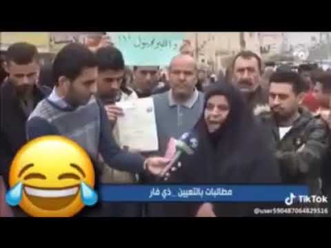امرأة عراقية تحجي انكليزي    