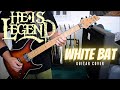 He Is Legend - White Bat (Guitar Cover)