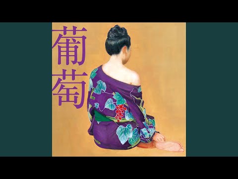 ワイングラスに消えた恋 [2024 Remaster] - YouTube
