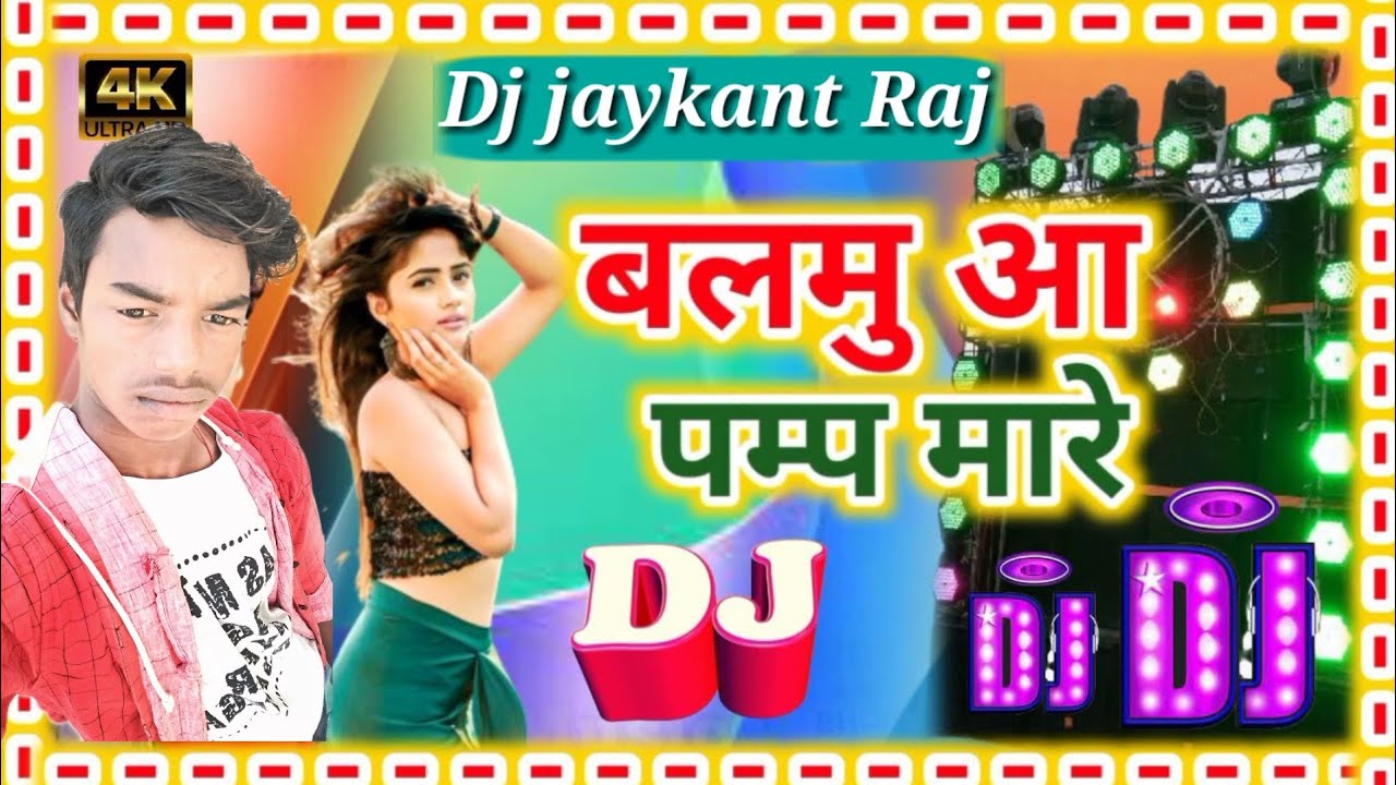 songs pk holi me jump mare bhojpuri vijay lal yadav