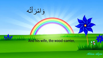 سورة المسد مكررة للاطفال مع الترجمة بالانجليزي