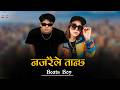 NAJARAILE TANCHA | New Nepali Rap Song 2026 | Nepali Rap Song | Beats Boy
