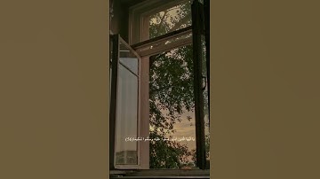ان الله وملائكته يصلون على النبي ✨️🤍 اسلام صبحي سورة الأحزاب