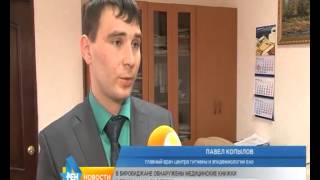 В Биробиджане обнаружены медицинские книжки с признаками подделки В Биробиджане обнаружены медицинские книжки с признаками подделки