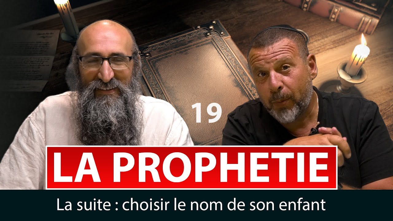 LA PROPHETIE 19 - La suite, choisir le nom de son enfant - Rav Peretz et Fabrice