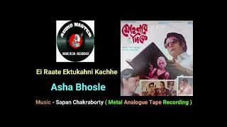 Ei Raate Ektukahni kachhe(Metal Tape Recording) He has removed my Remastered songs from his channel.